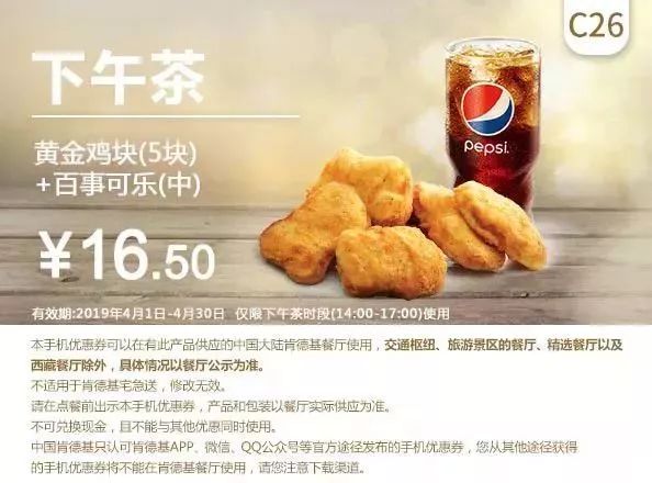 kfc汉堡王最新活动,kfc汉堡王套餐
