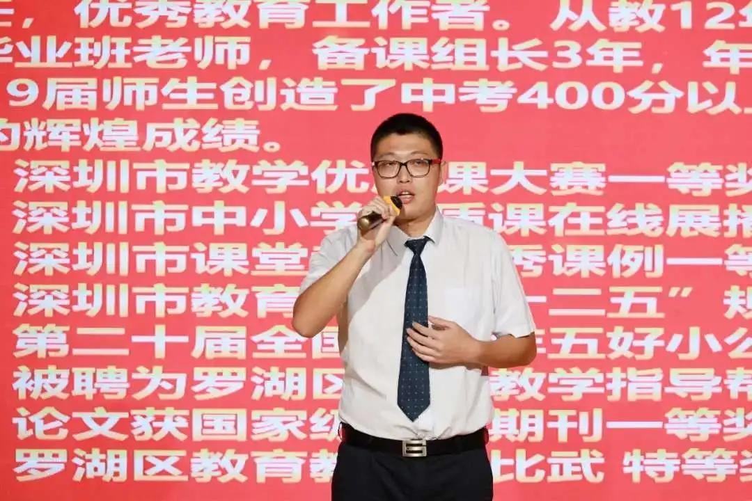 深圳直属学校教师名单,2020深圳中学教师名单公示