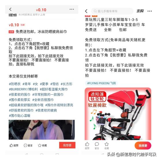 淘客赚钱的技巧,淘客赚钱详细教程