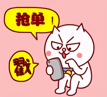 招嫖这事儿也能派单抢单？