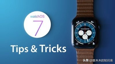 watchos7applewatch3续航,watchos7新功能