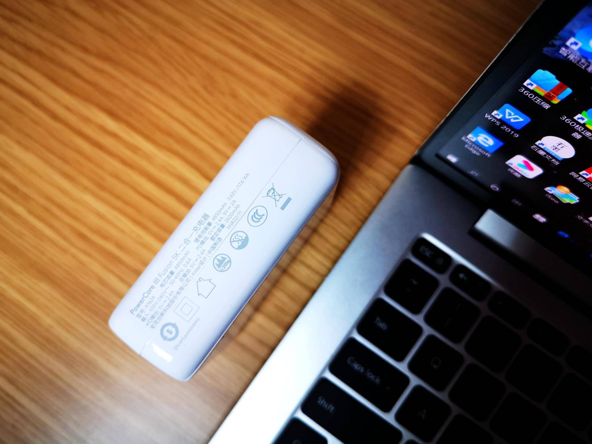 anker140w充电宝如何设置快充,anker磁吸充电宝5000能充多久