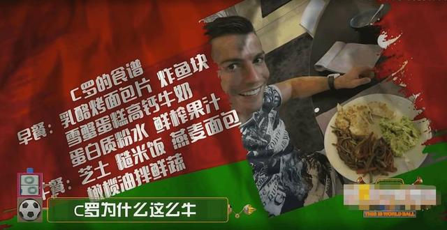 足球规则的冷知识,你不知道的足球冷知识