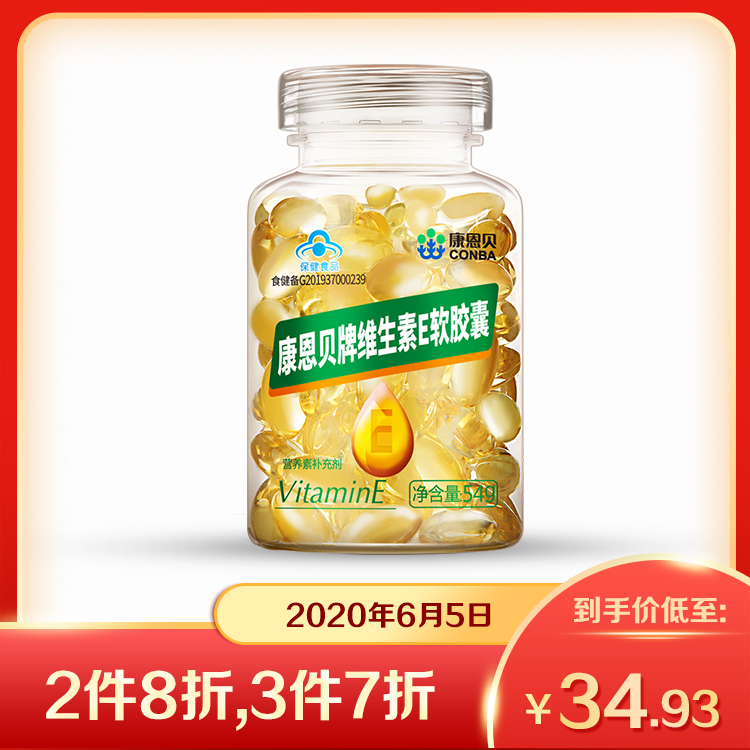 京东618护肤品攻略,618健康节抢1元健康好物