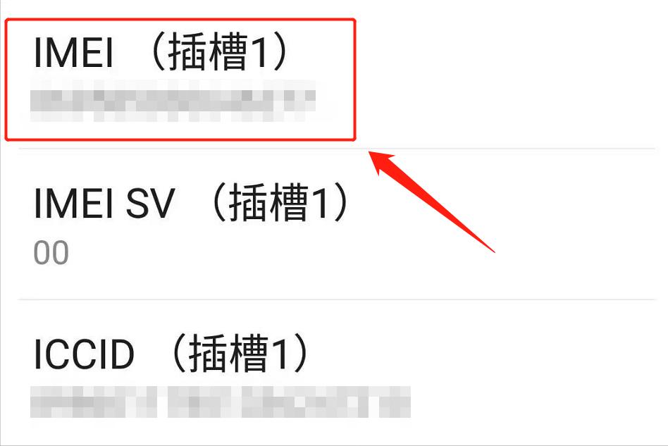 网上买手机怕翻新,在网上买手机如何避免买到翻新机