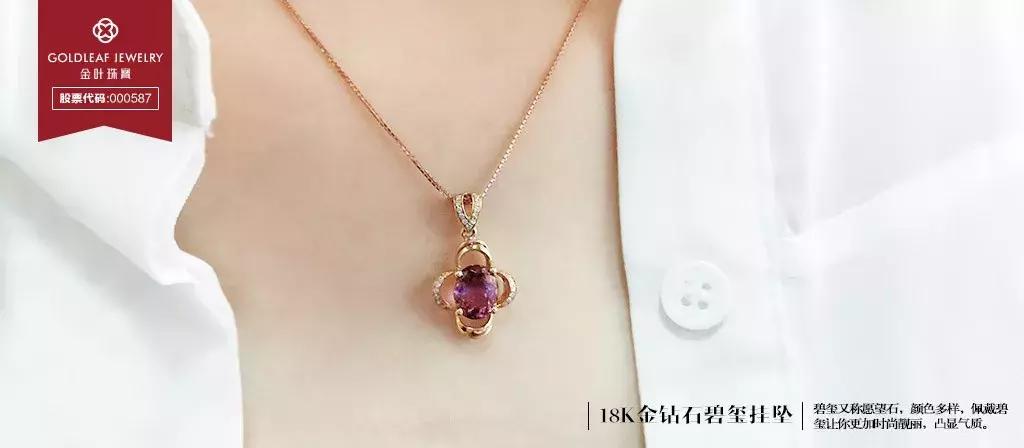 今年流行颜色珠宝,红色系珠宝图片大全