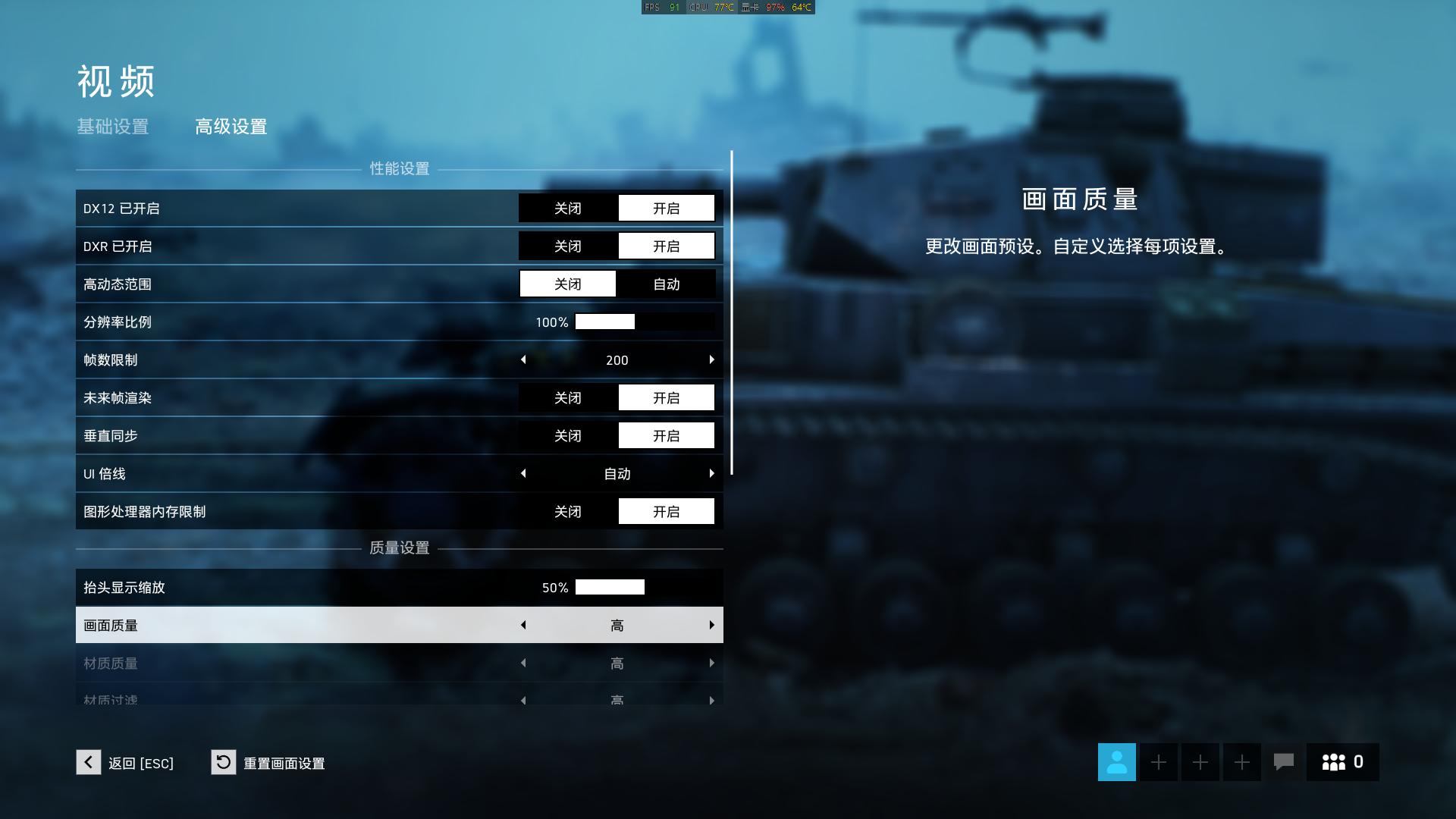 光线追踪游戏价格,光线追踪游戏叫什么