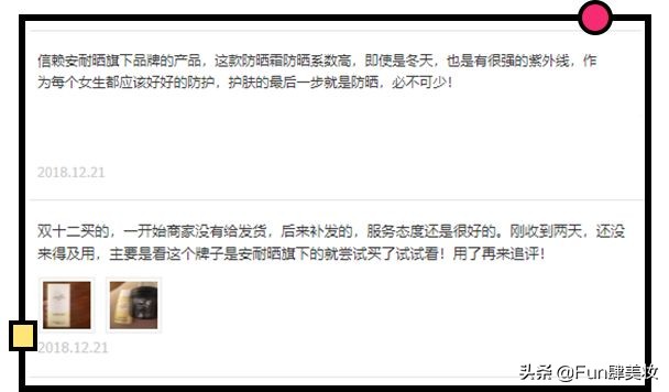 商标被抢注骗局,恶意抢注商标的界定