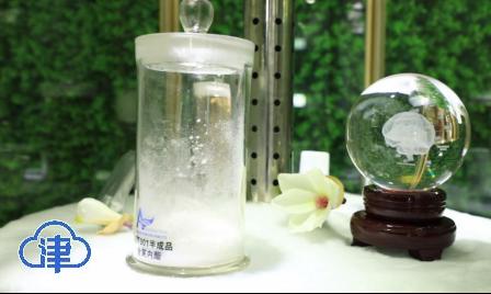 天津尚德药缘科技有限公司分公司,天津尚德药缘科技