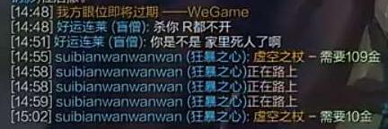 连胜后隐藏分追不上段位怎么办,排位连败是什么原因