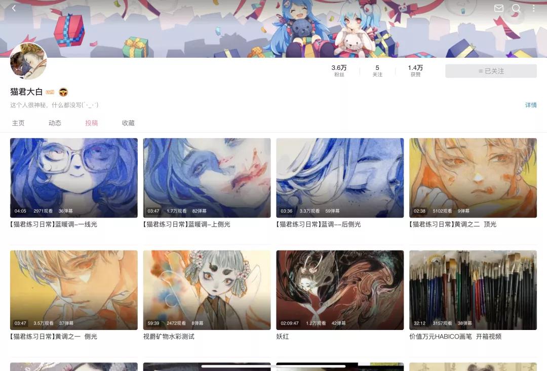 b站有哪些值得推荐零基础绘画up主,b站绘画区投稿