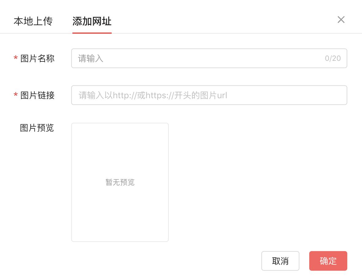 头条百科词条什么人编辑,头条百科编辑词条记录会有痕迹