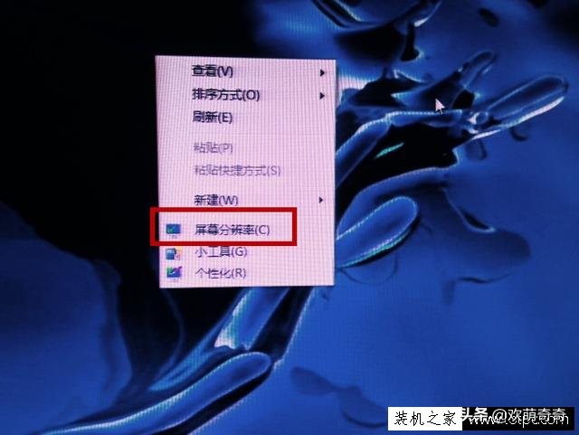 电脑屏幕变小怎么还原成全屏,电脑屏幕不能正常显示怎么办