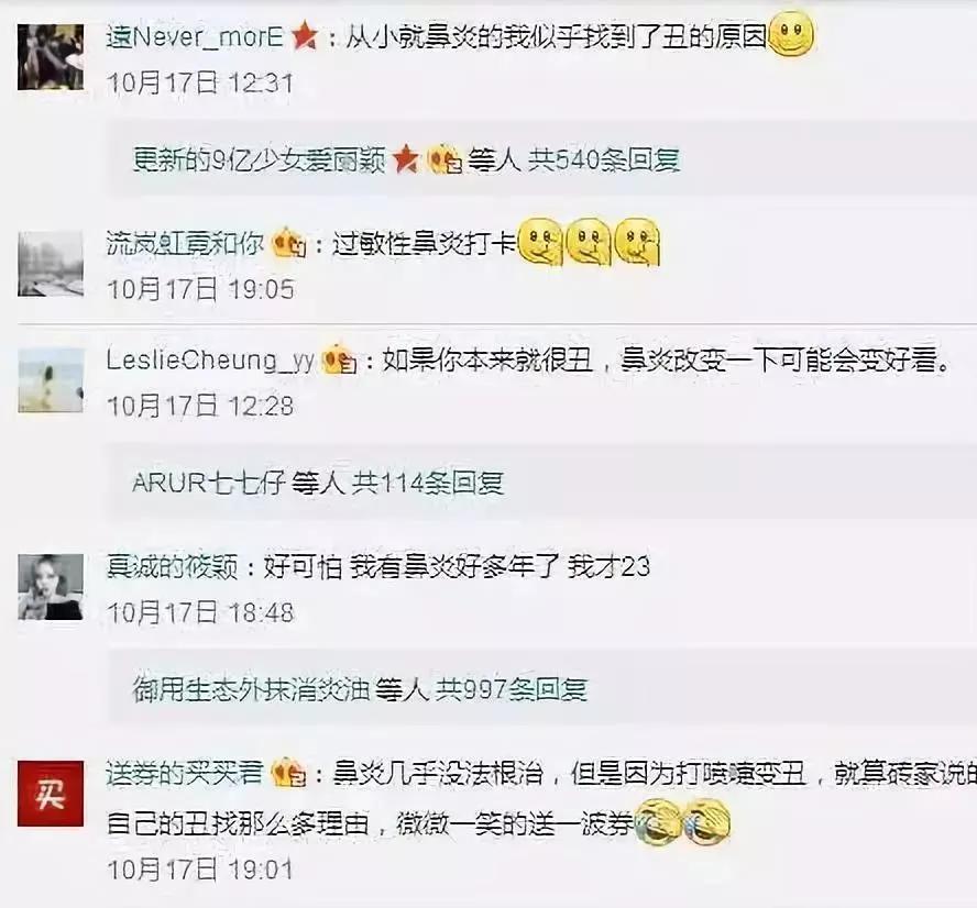 空调房鼻子痒打喷嚏怎么回事,夏季吹空调鼻子痒的原因