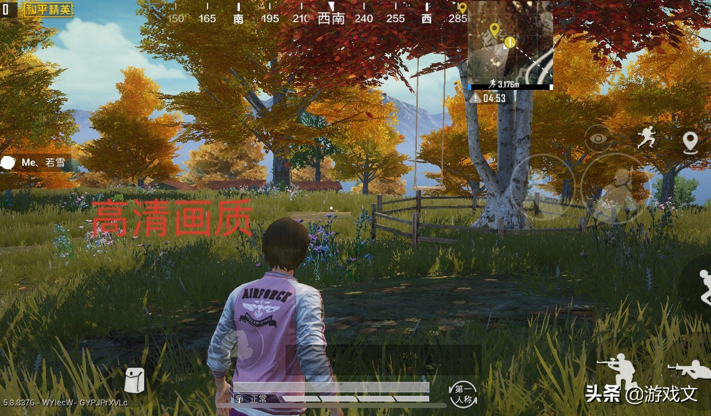 和平精英中怎样突破瓶颈期,怎么突破瓶颈期和平精英