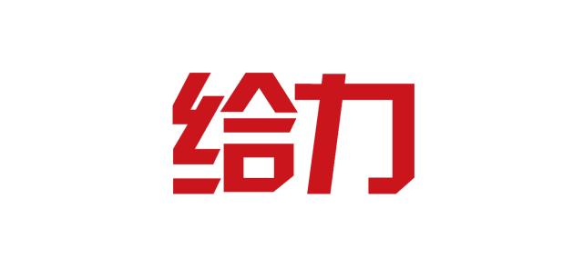 「迎新盛宴」2019鸿运当“头”，原来家装是如此的简单！