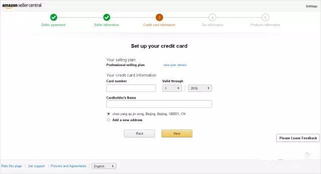 亚马逊开店基本流程,亚马逊开店流程详细介绍