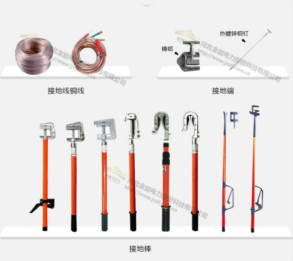高压接地线供应,高压接地线怎么看型号