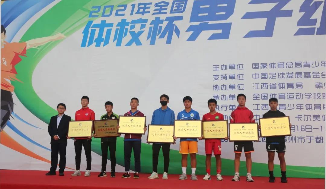 2023年于都体校杯足球赛,2021全国足球联赛于都