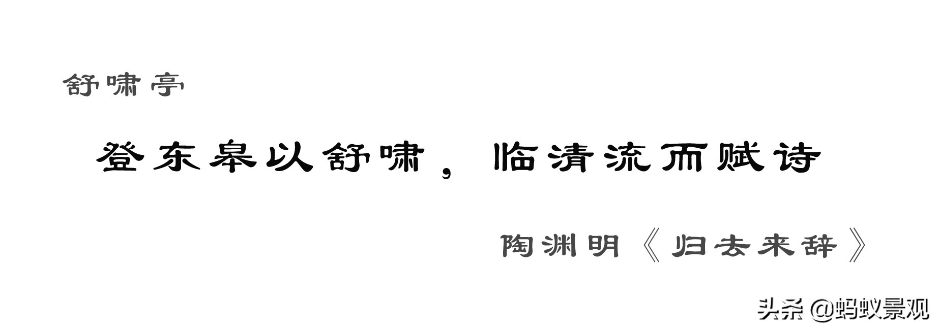 留园建筑分布图,留园建筑艺术分析