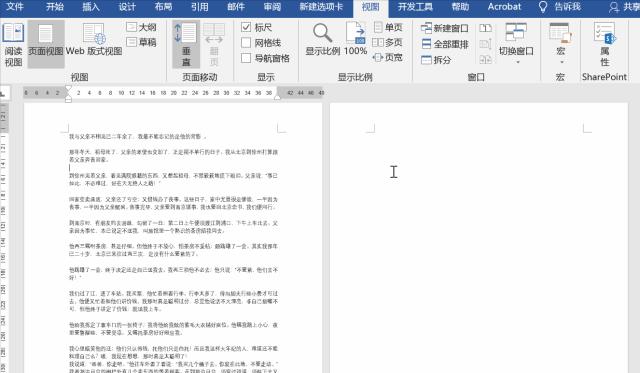 空白页有分隔符怎么删除空白页,文档中最后多一页空白页怎么删除