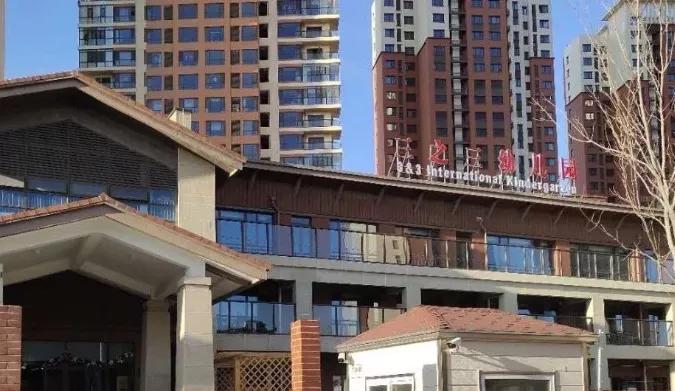 生态城附近幼儿园招生,生态城幼儿园招生政策