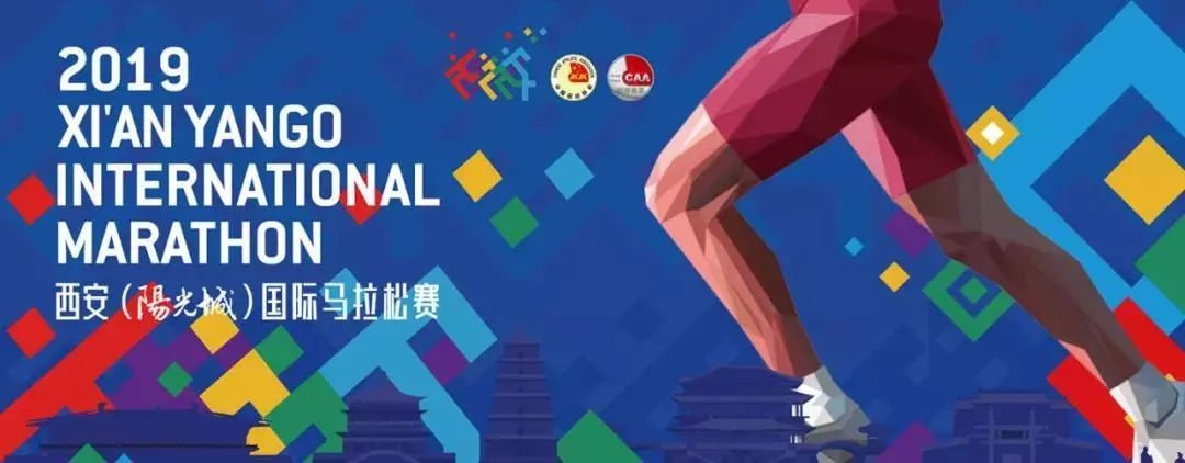 核心阅读|西马后天见！这份超强赛前指南送给你~