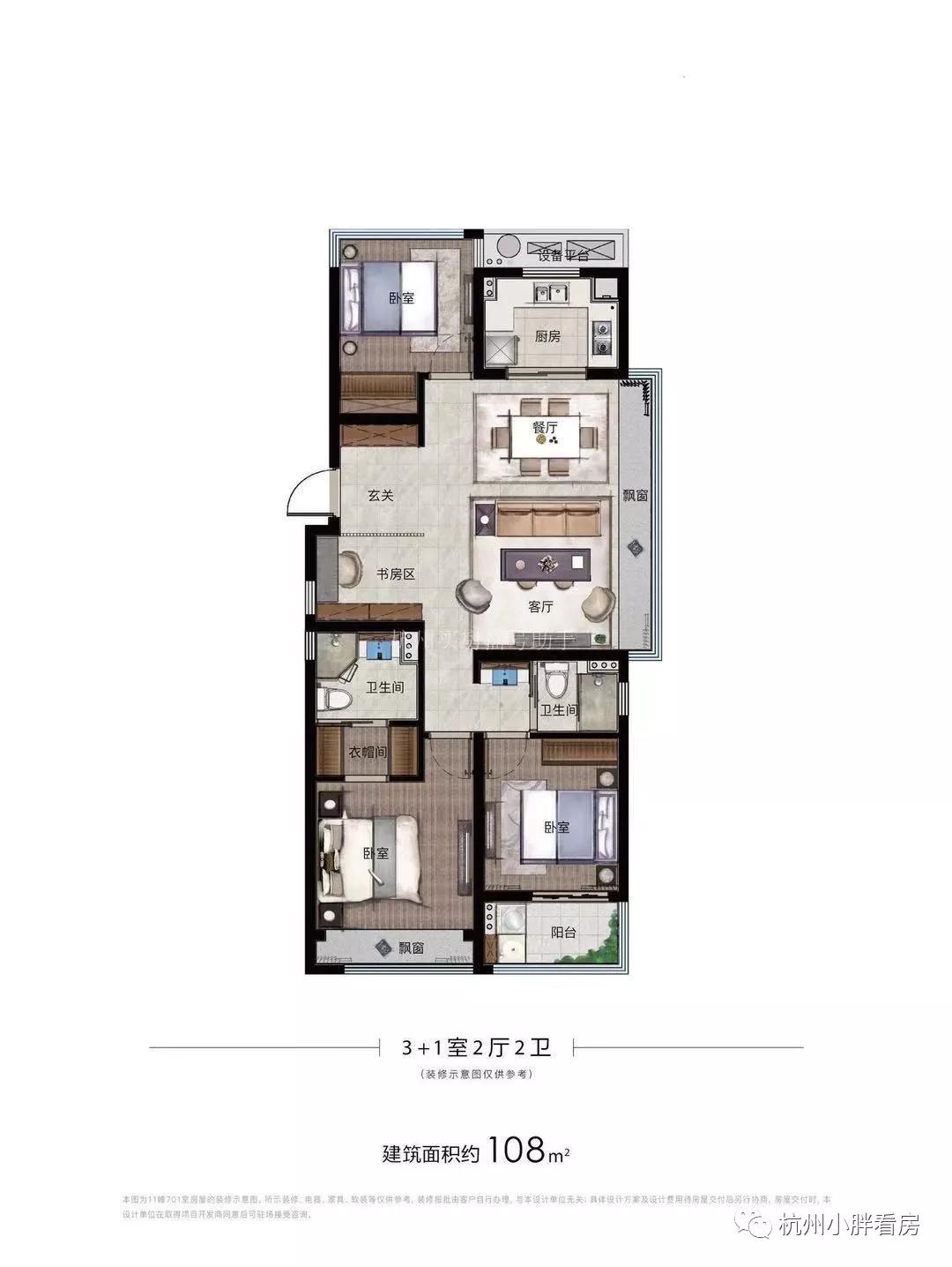 绕城内，浙二医院旁，均价2.5w！这个价值洼地，上车好时机？