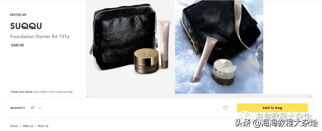 最新海淘折扣5.6（雅顿、悦木之源、Nars、娇韵诗、祖马龙等）