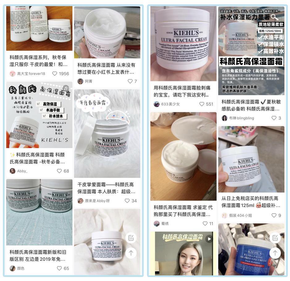 科颜氏高保湿面霜全网最低价,科颜氏高保湿面霜秒杀直播间
