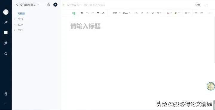 论文找文献的软件推荐,写论文快速阅读文献的AI工具