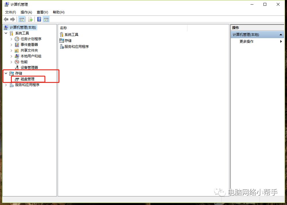 新买的电脑只有一个分区怎么办,新买的电脑只有一个c盘如何分区