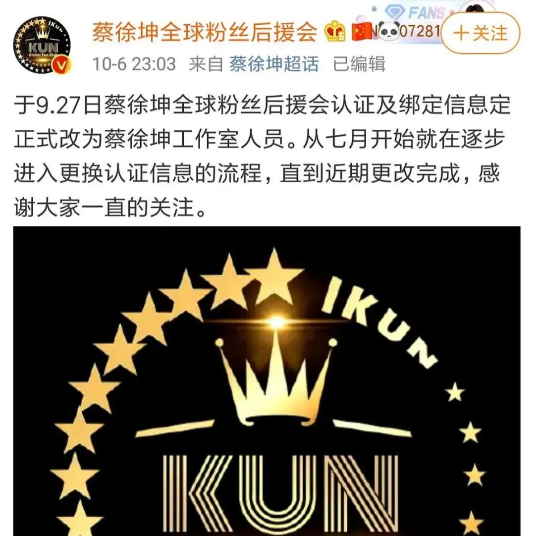 朴灿烈吧原吧主最后怎么样,朴灿烈吧原吧主