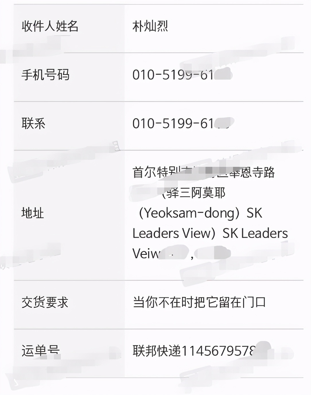 exo朴灿烈ins滑雪,exo朴灿烈快本