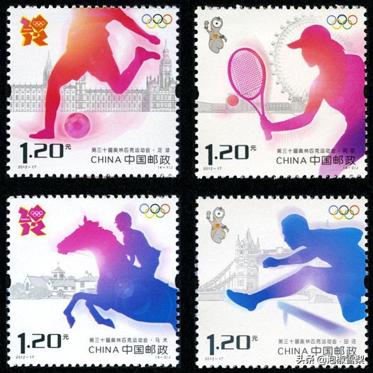 *八大十**.刘三姐.和田玉.伦敦奥运.丝绸之路-2012年全年邮票欣赏