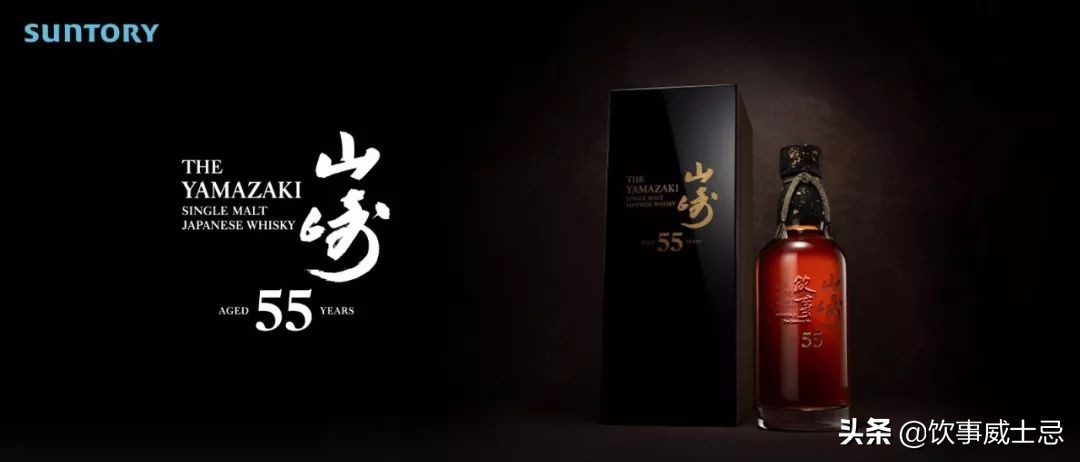 为庆祝日本奥运会三得利推出山崎55年100套抽签看谁运气好