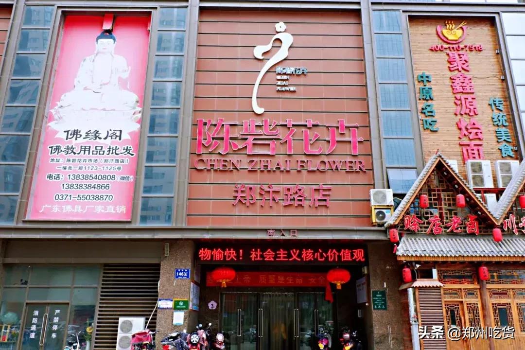 郑州各大批发市场一览表,河南郑州万邦国际农产品批发市场