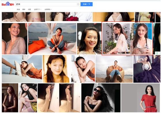 经验分享：如何快速处理百度图片搜索中的图片？