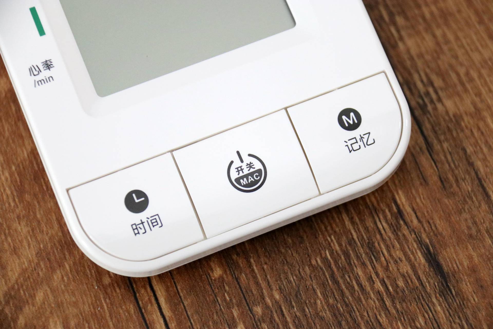 爱尔泰电子血压计正确使用方法,电子血压计真实测评