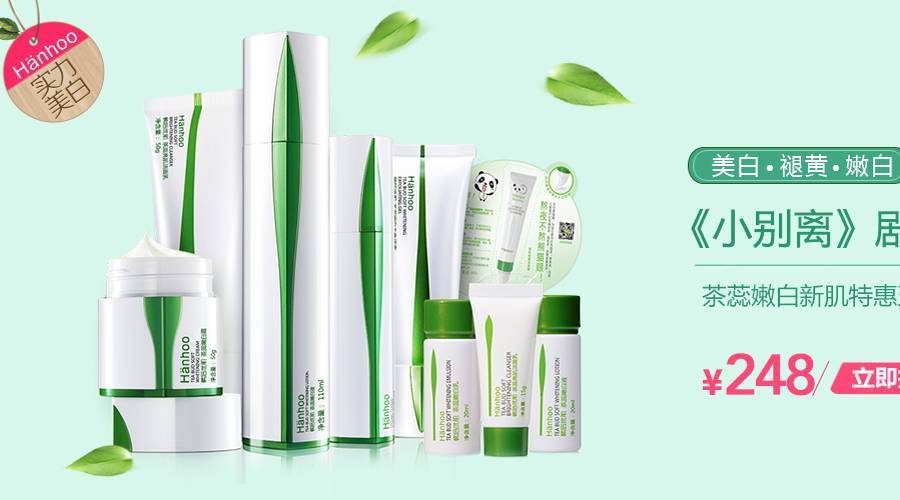 韩后茶蕊嫩白去角质素60g,韩后茶蕊嫩白去角质素怎么用