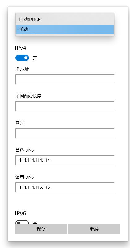 怎么提升上网速度,怎样快速提升上网速度