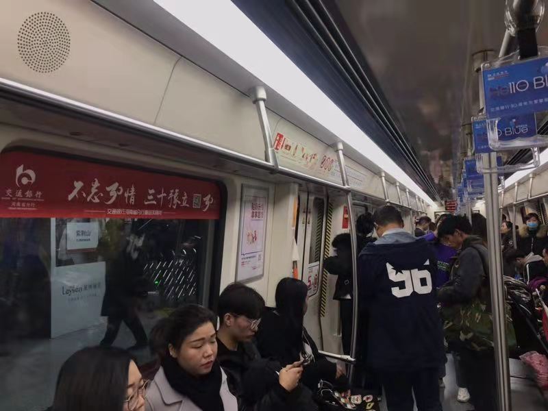 交行理财通,交行财富提升日日盈