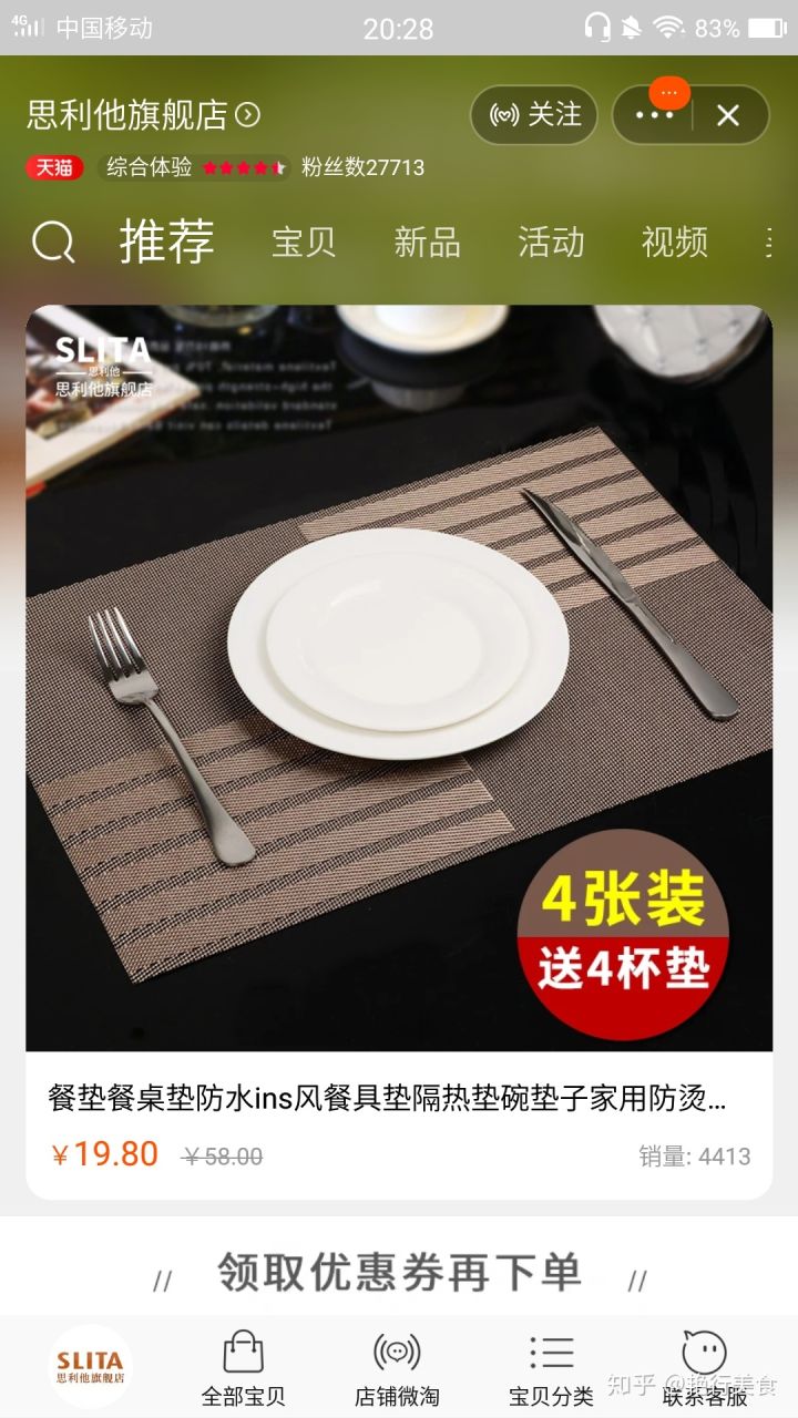 最新好物分享美食推荐,推荐好物少女心爆棚美食