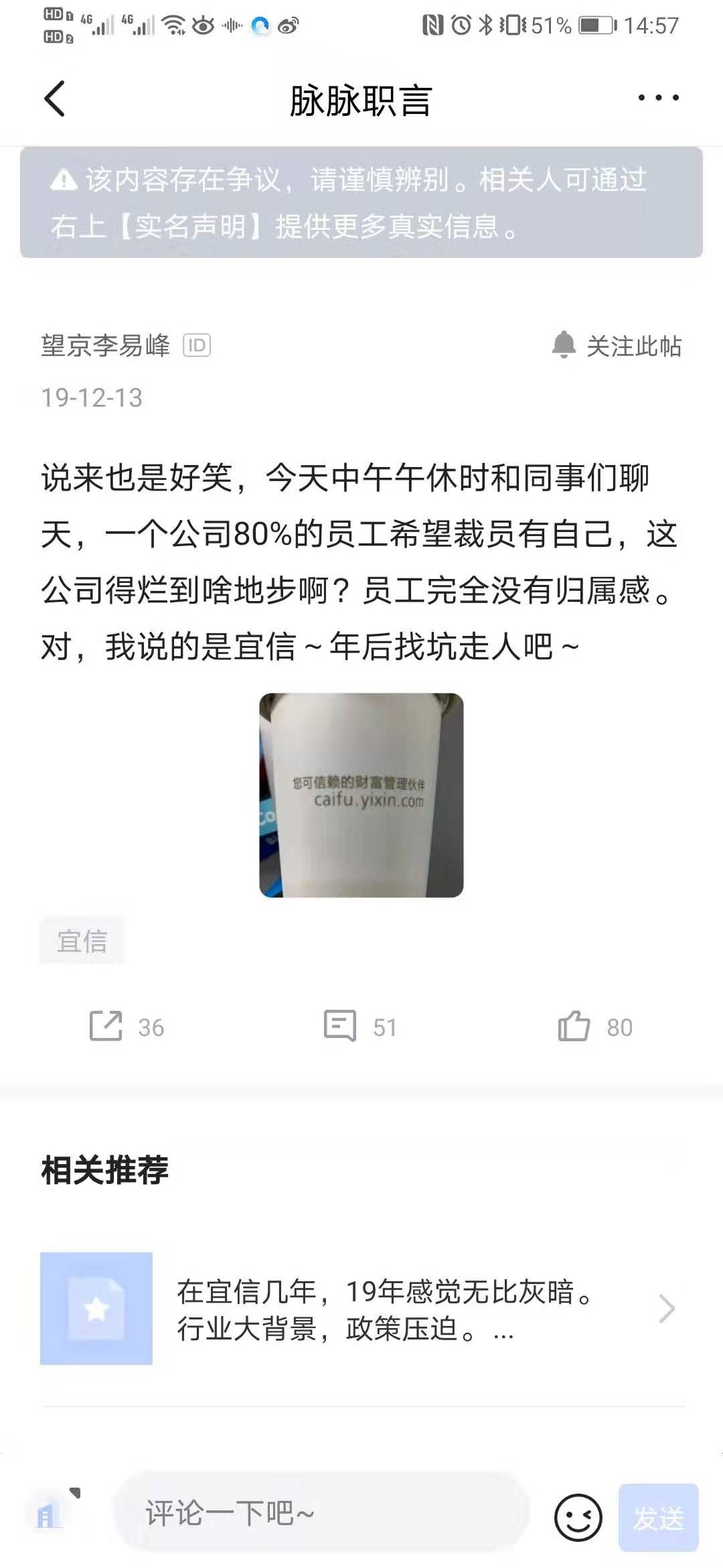 宜信公司是否被清退,宜信公司最近新消息退息