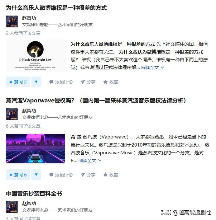 宝石老舅野狼disco还是那么洗脑,老舅野狼disco完整版歌词