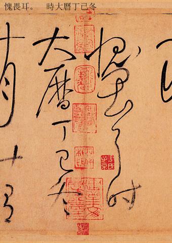 草书大家怀素书法的诀窍,草书书法作品特点