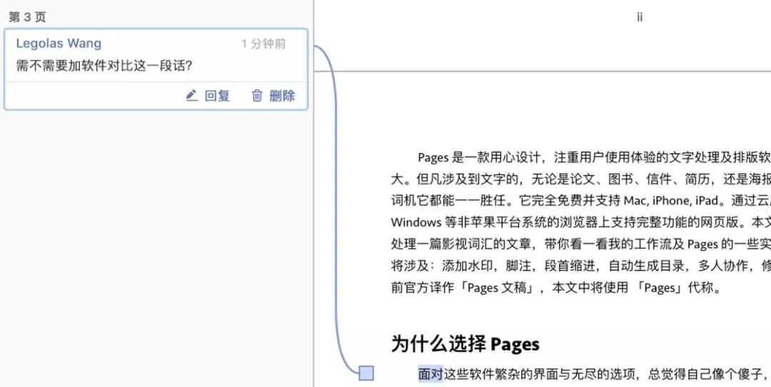 在家办公远程办公软件哪个好,什么软件可以远程办公