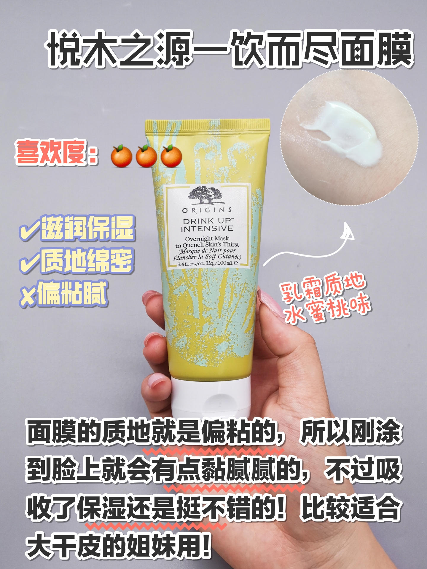 推荐几款补水效果好的面膜,效果比较好的补水面膜推荐