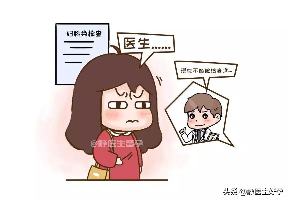 “大姨妈”走后这几件事千万不要着急做