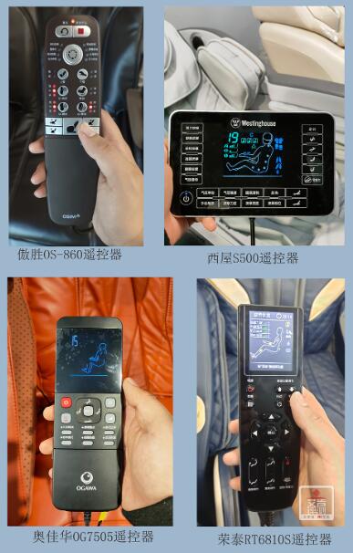 奥佳华和荣泰中端按摩椅,按摩椅西屋和荣泰哪个好